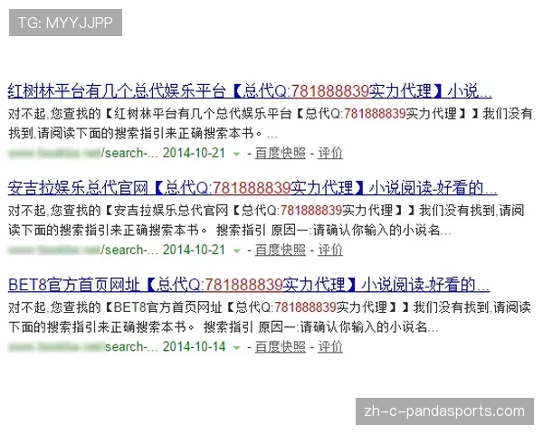 新疆利用广东退防落位慢 多次打出快速转换得分